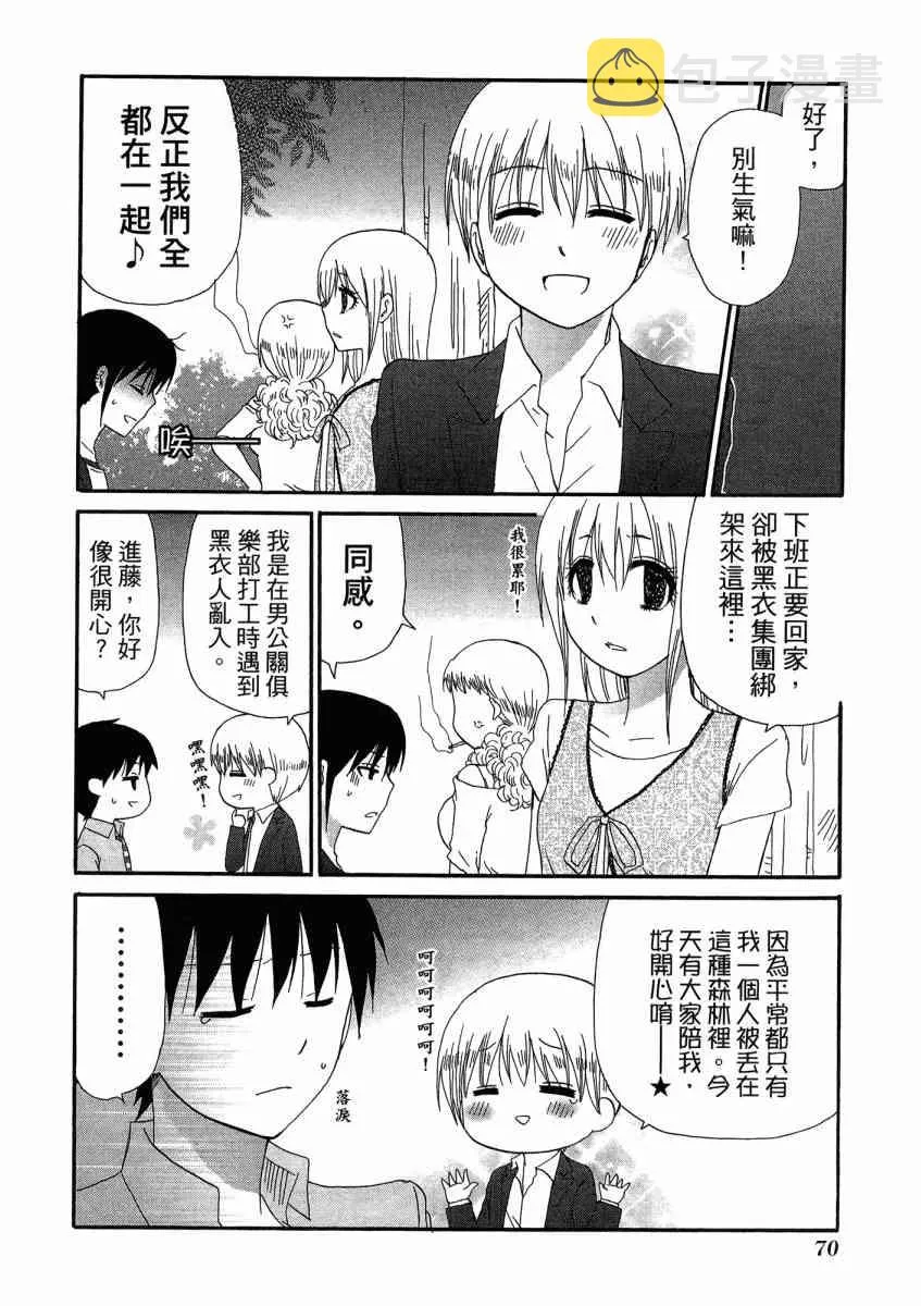1卷 第74页