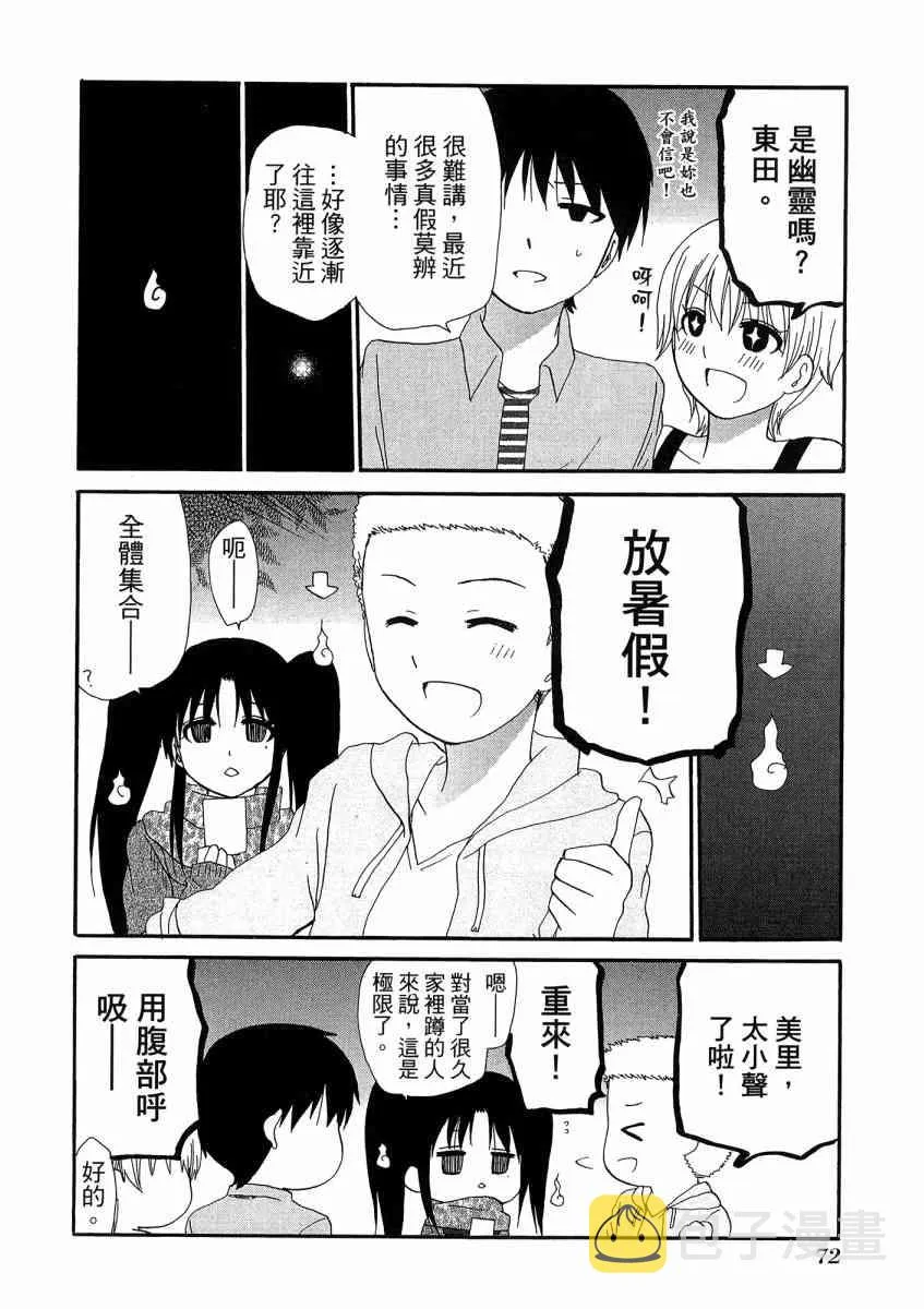 1卷 第76页