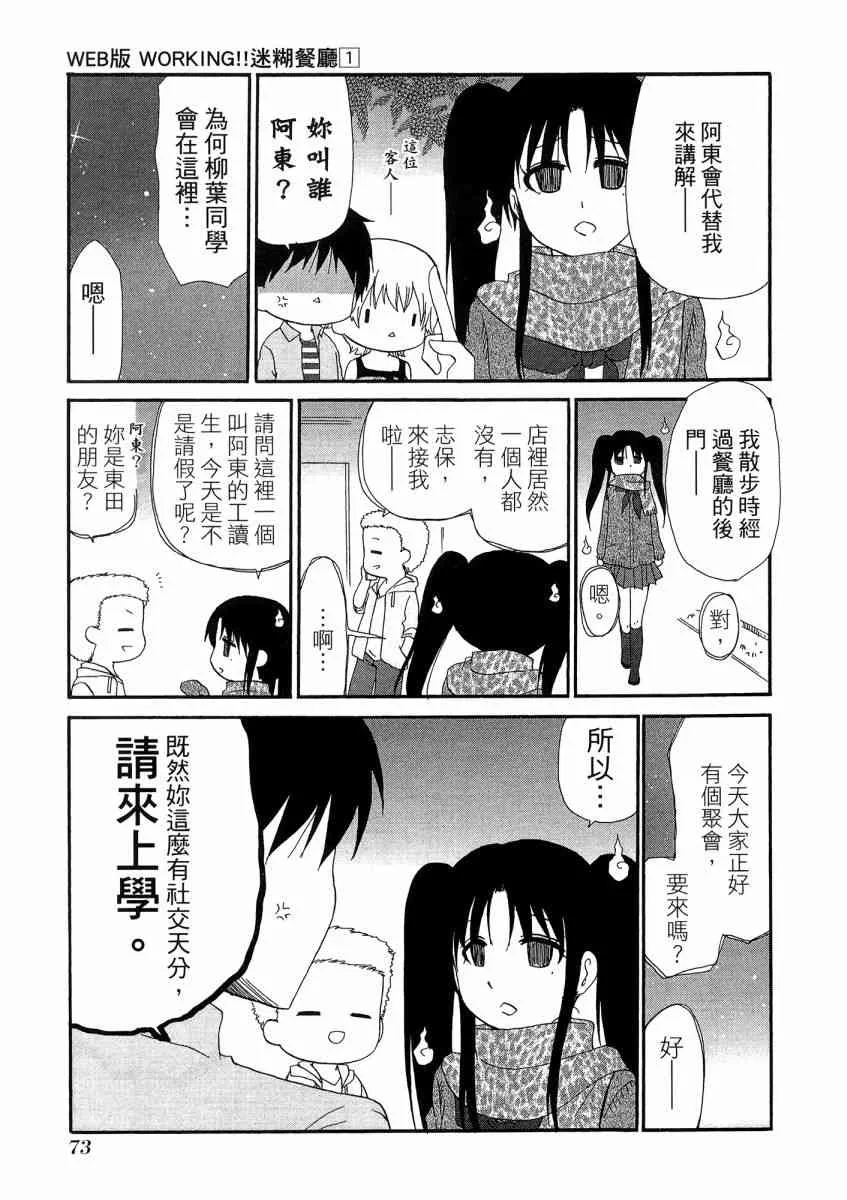 1卷 第77页