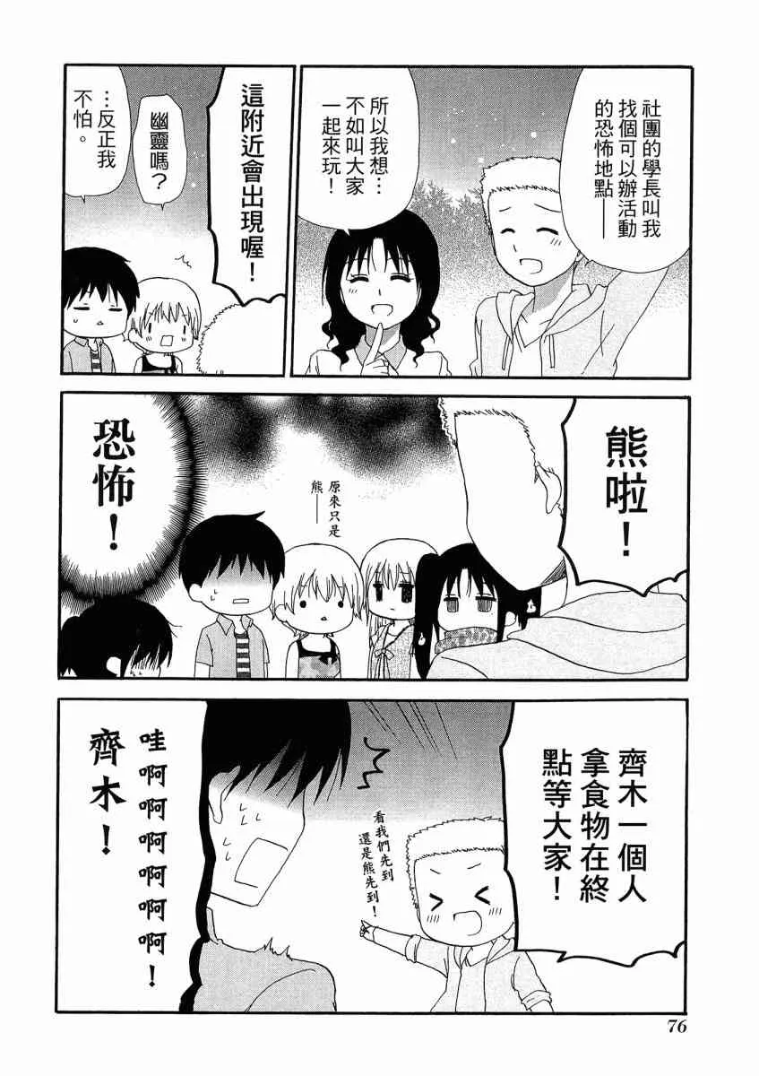 1卷 第80页
