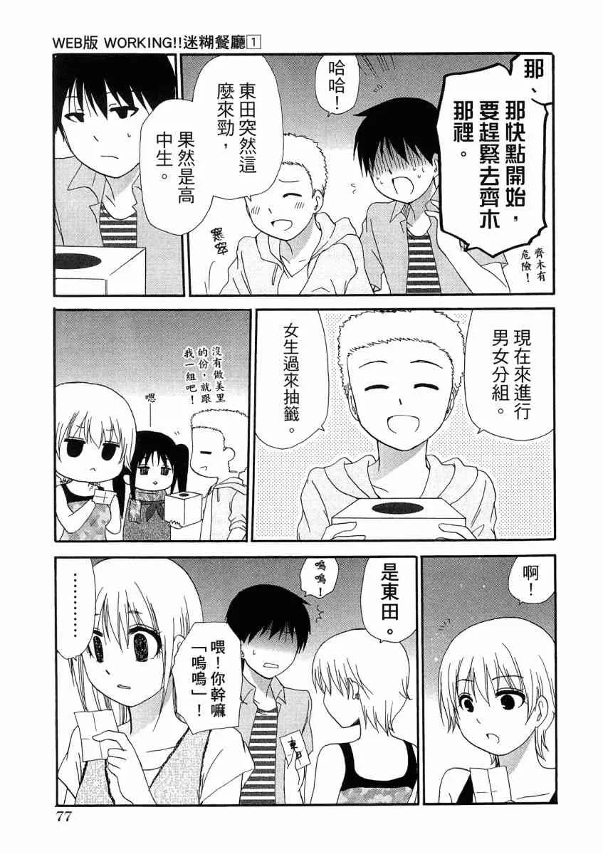 1卷 第81页
