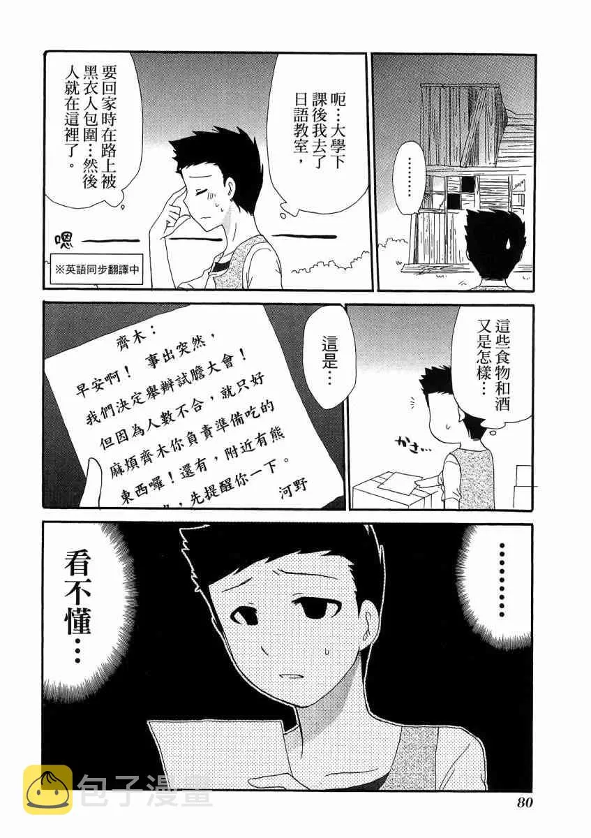 1卷 第84页