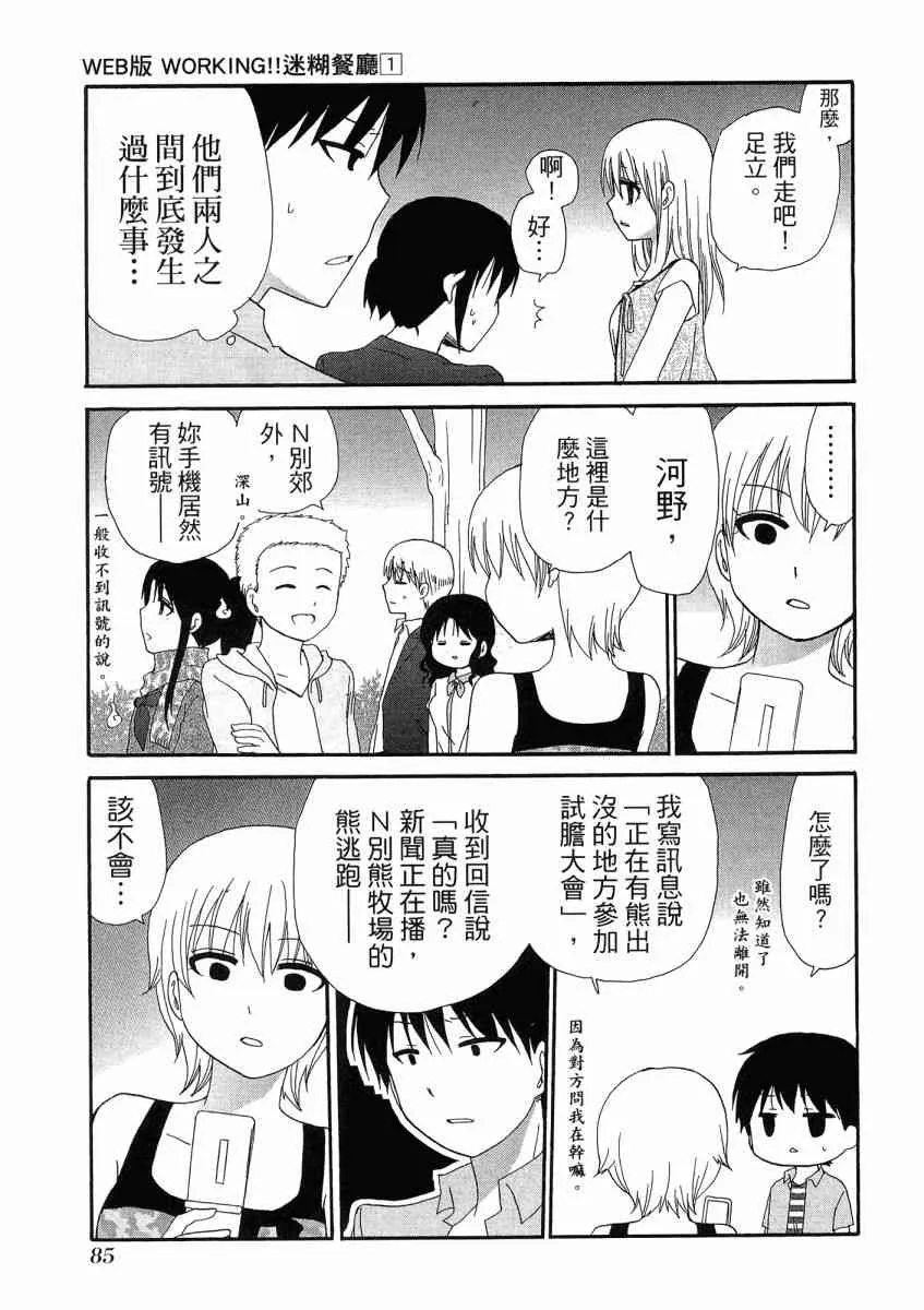 1卷 第89页