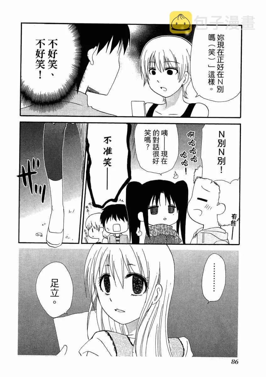 1卷 第90页