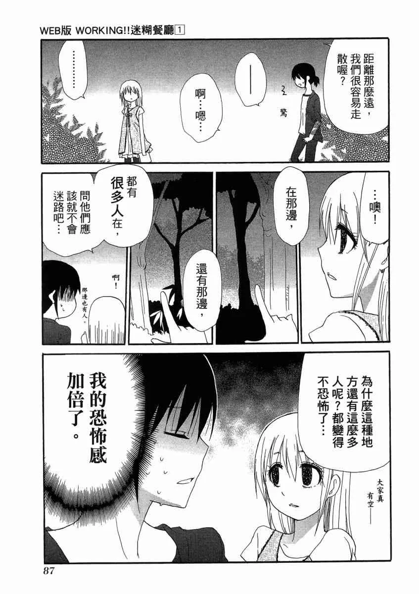 1卷 第91页