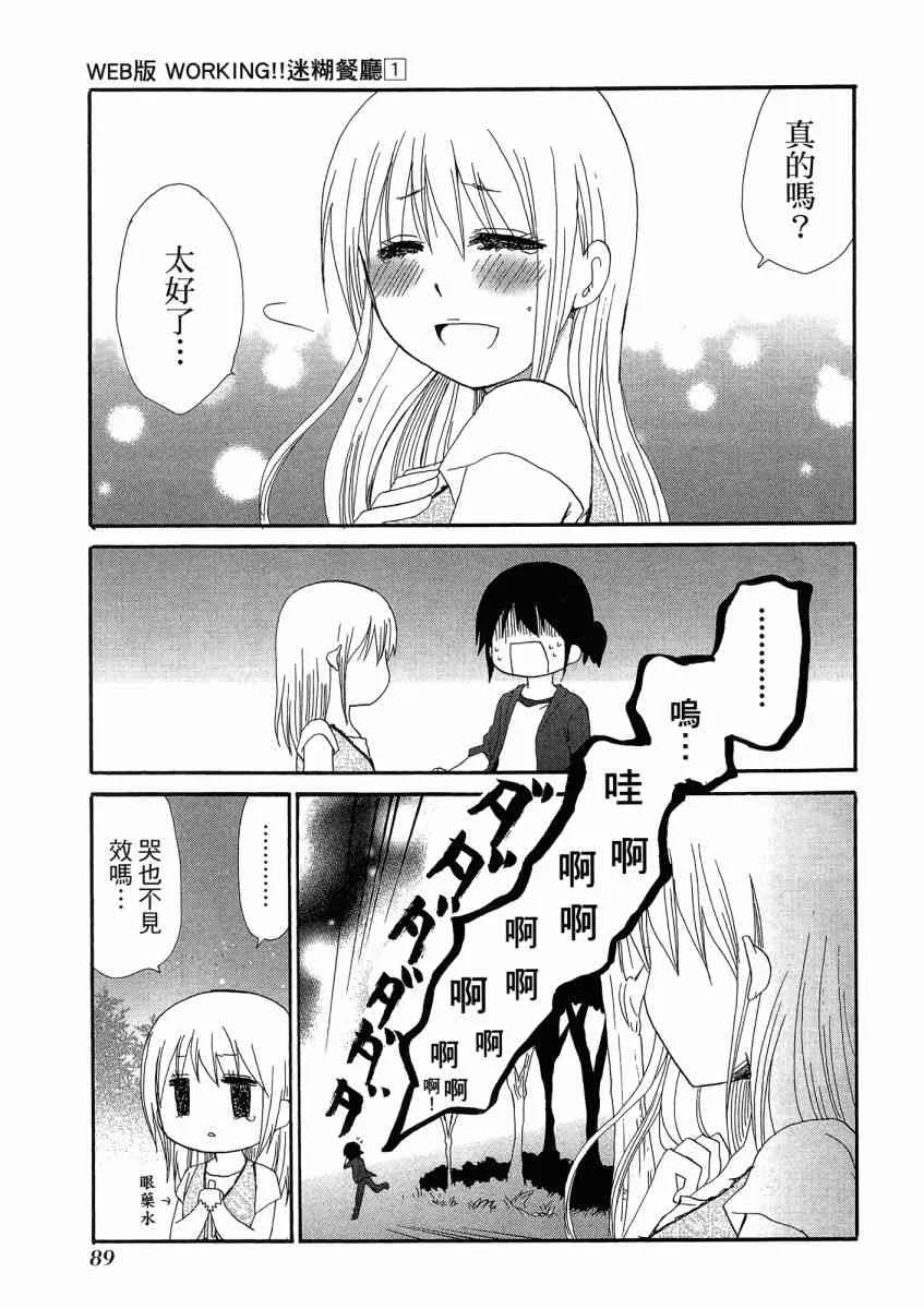 1卷 第93页
