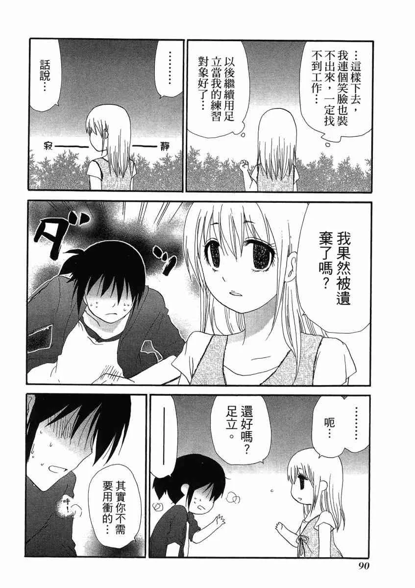 1卷 第94页