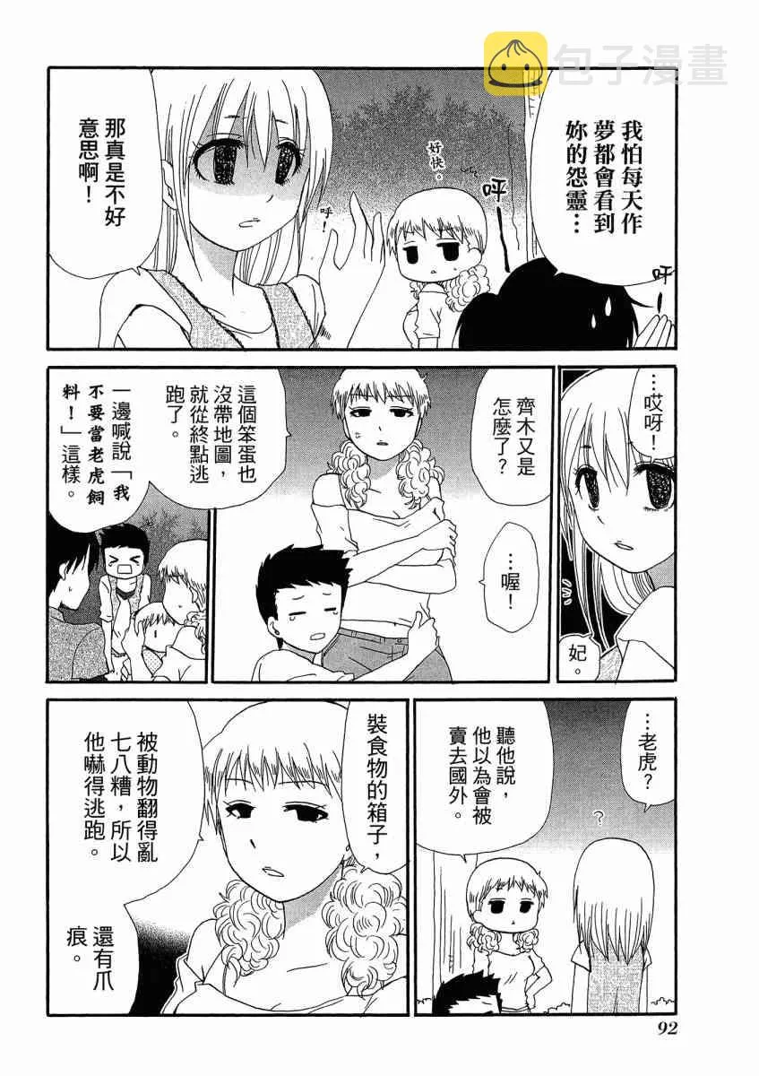 1卷 第96页