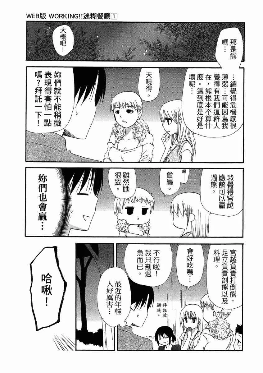 1卷 第97页