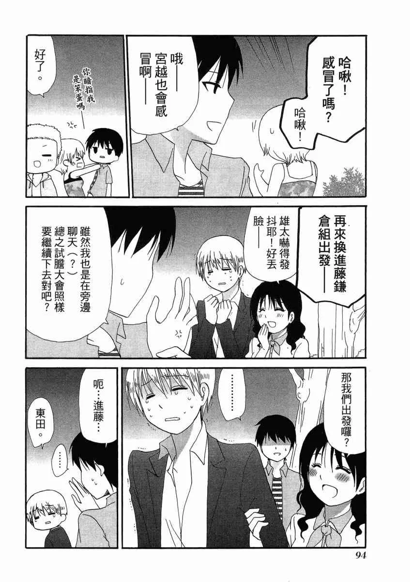 1卷 第98页