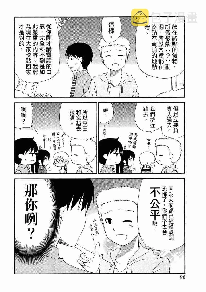 1卷 第100页