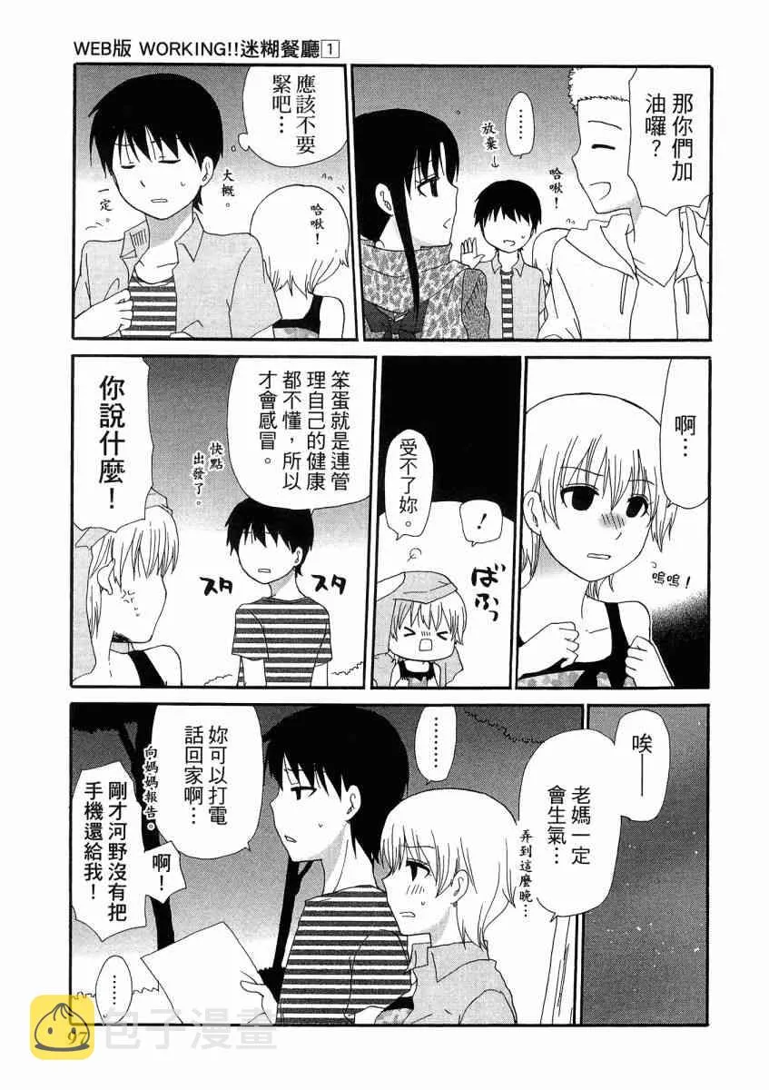 1卷 第101页
