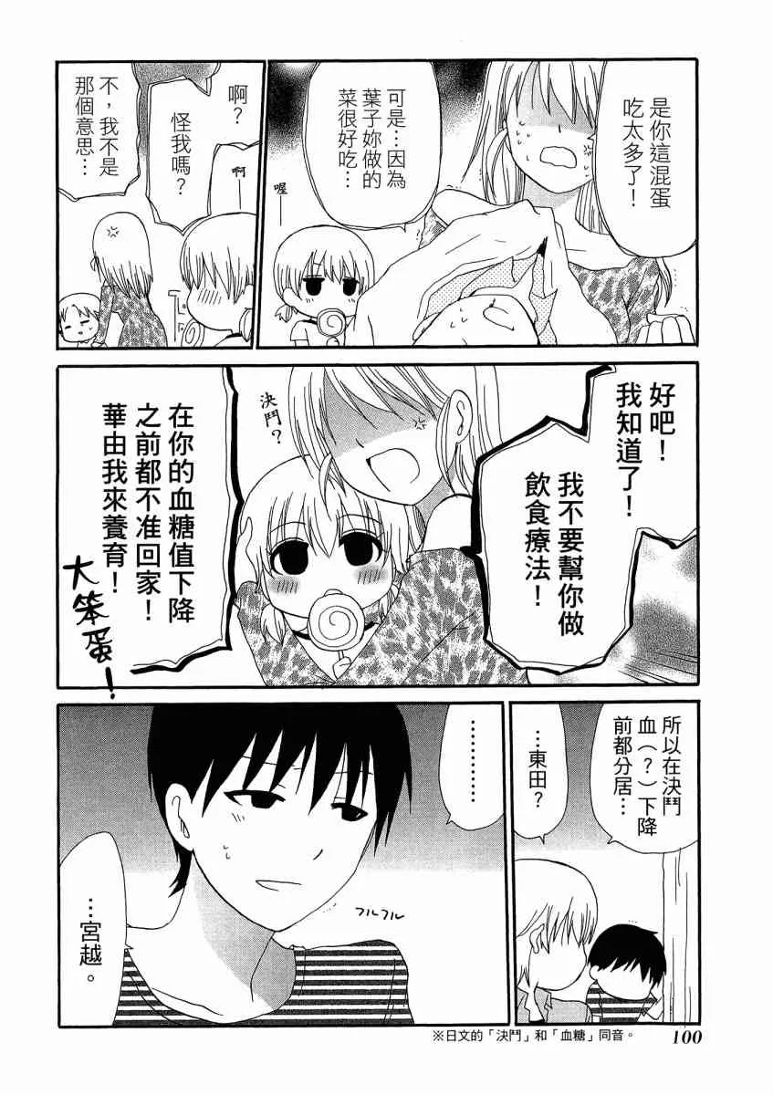 1卷 第104页