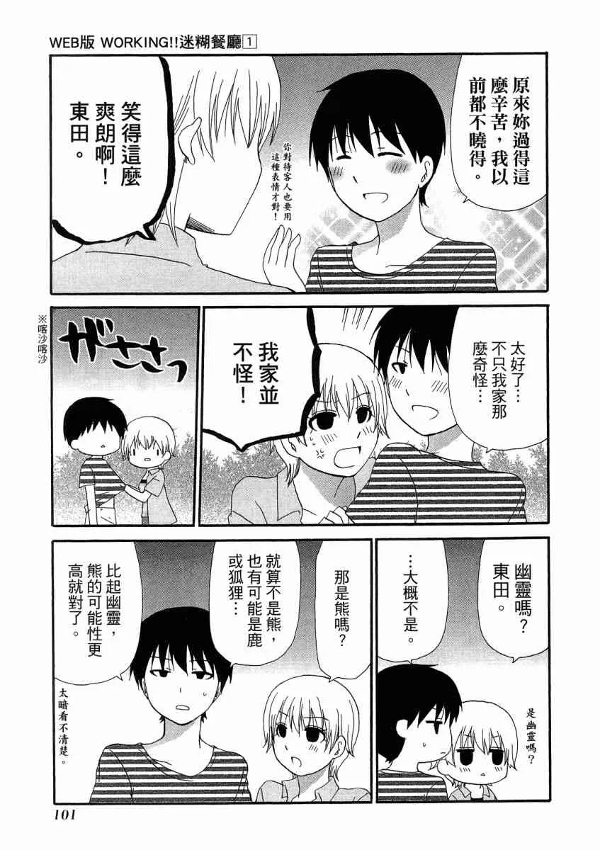 1卷 第105页