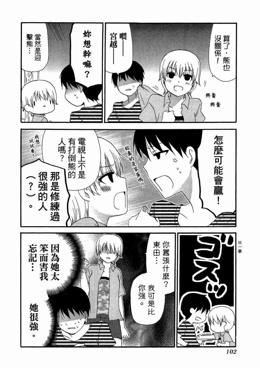 1卷 第106页