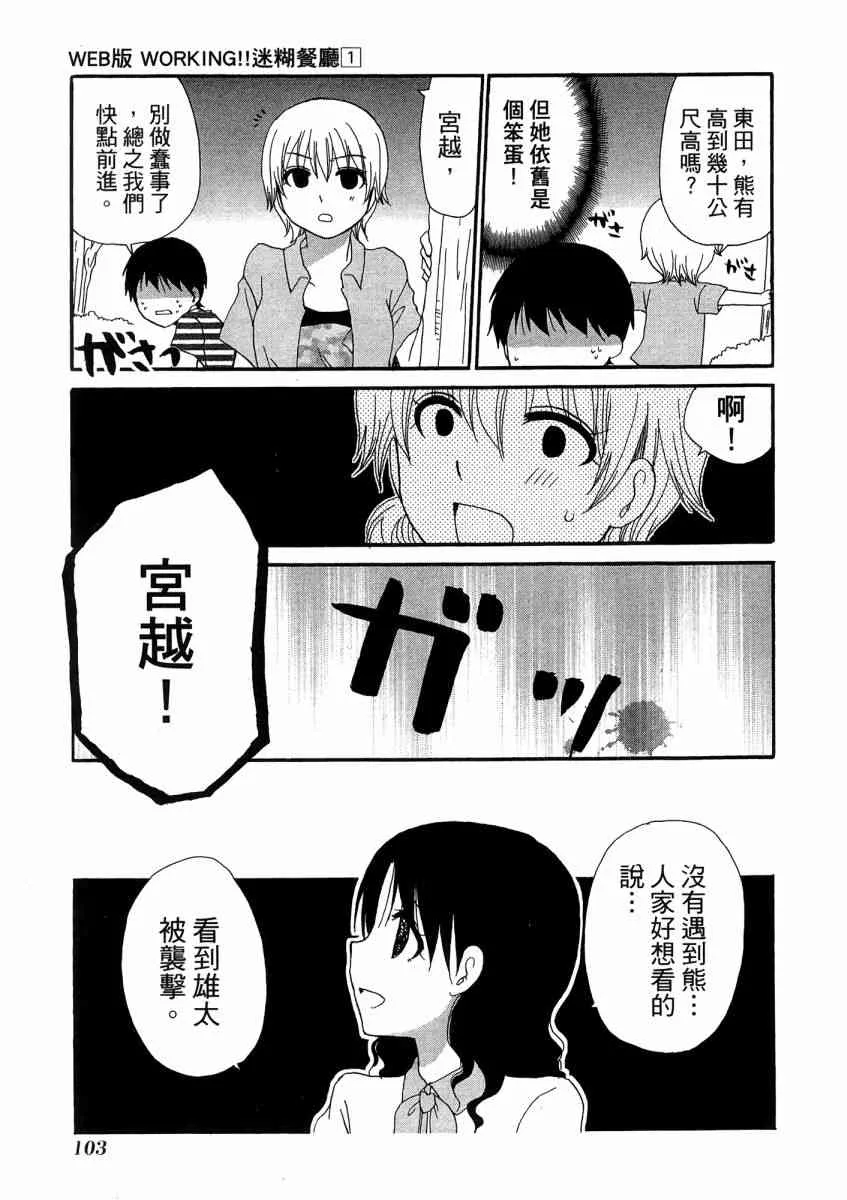 1卷 第107页
