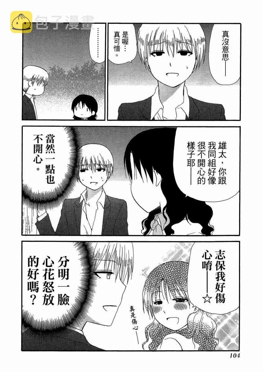1卷 第108页
