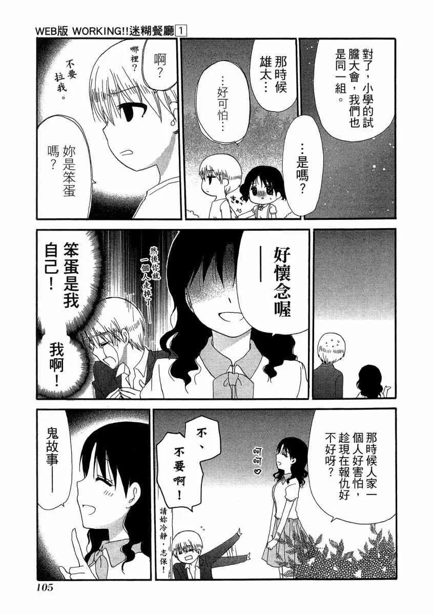 1卷 第109页