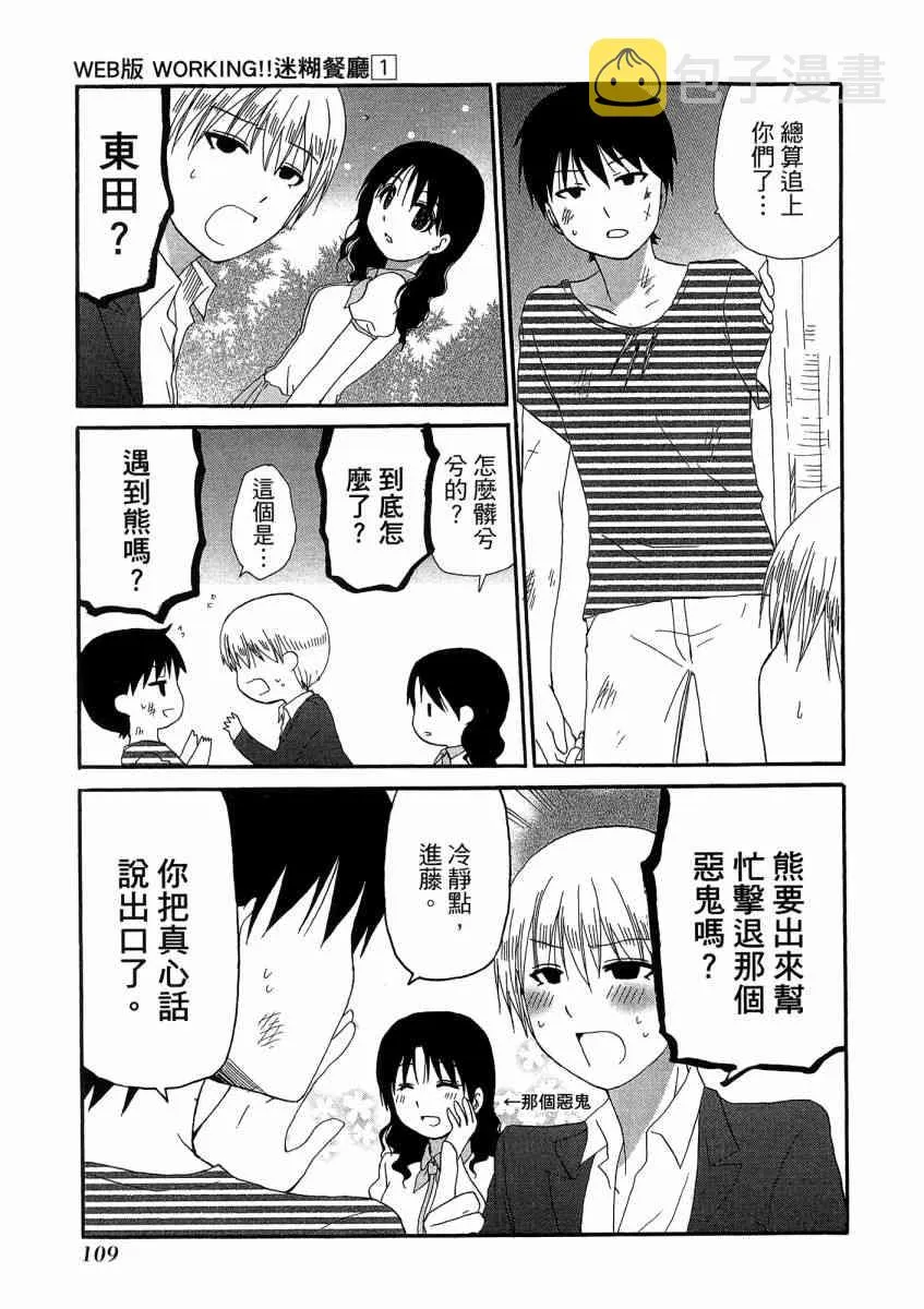 1卷 第113页