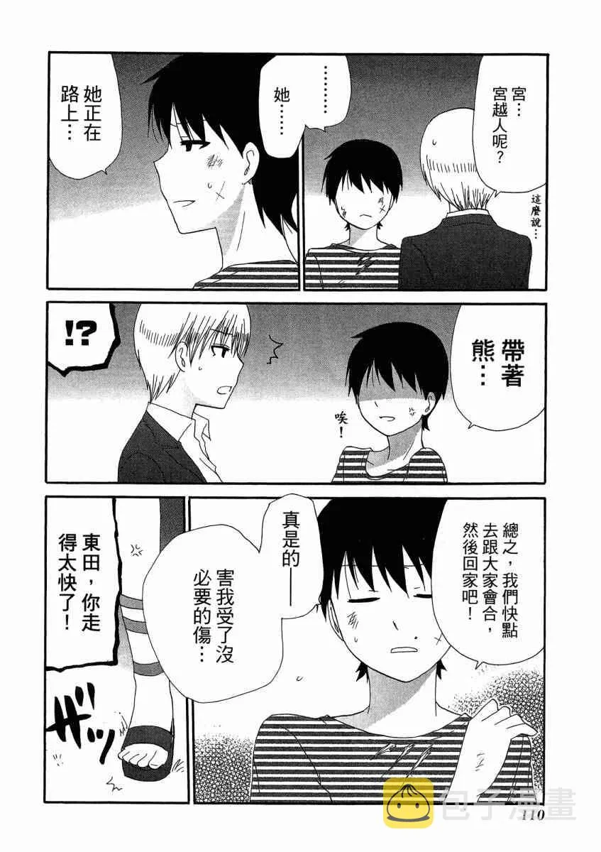 1卷 第114页