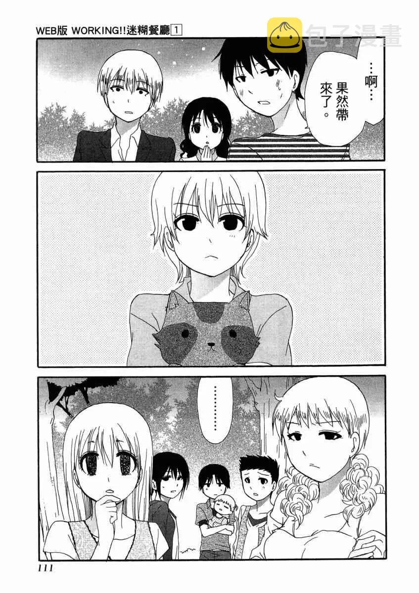 1卷 第115页