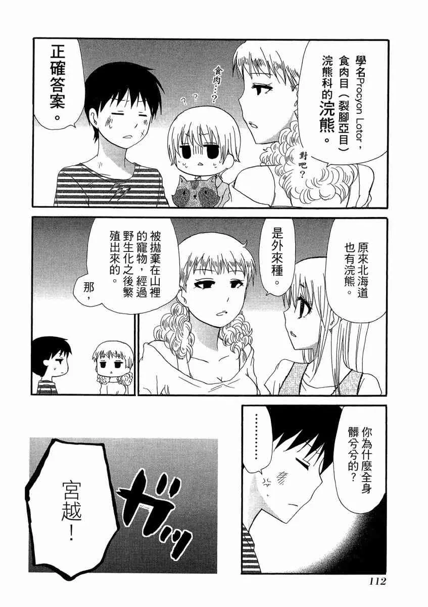 1卷 第116页