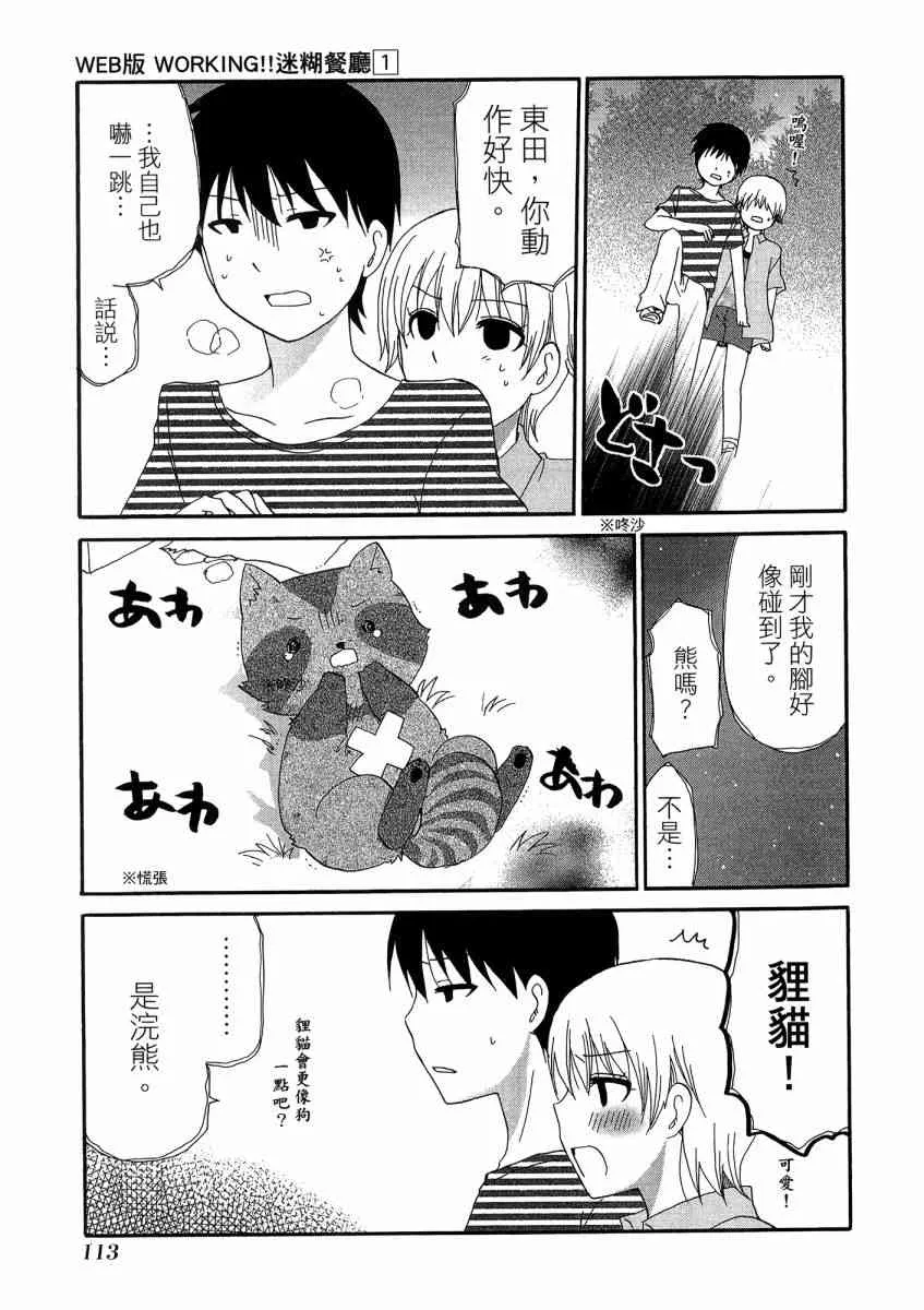 1卷 第117页