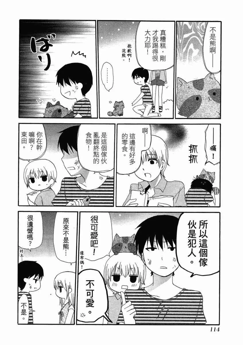 1卷 第118页