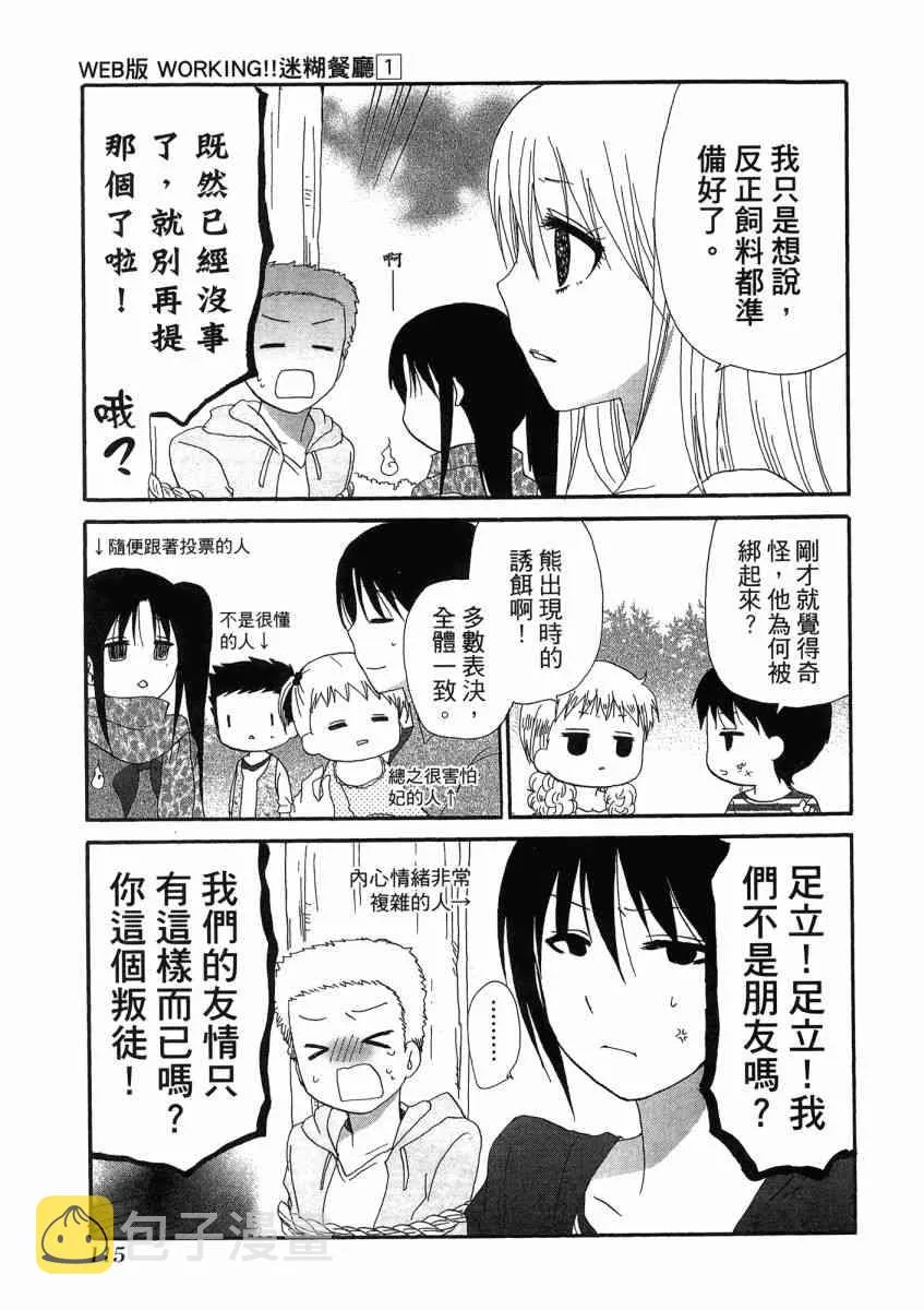 1卷 第119页