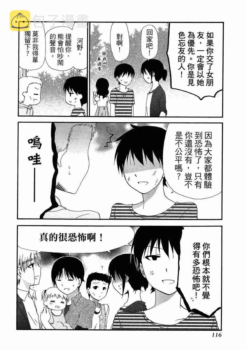 1卷 第120页