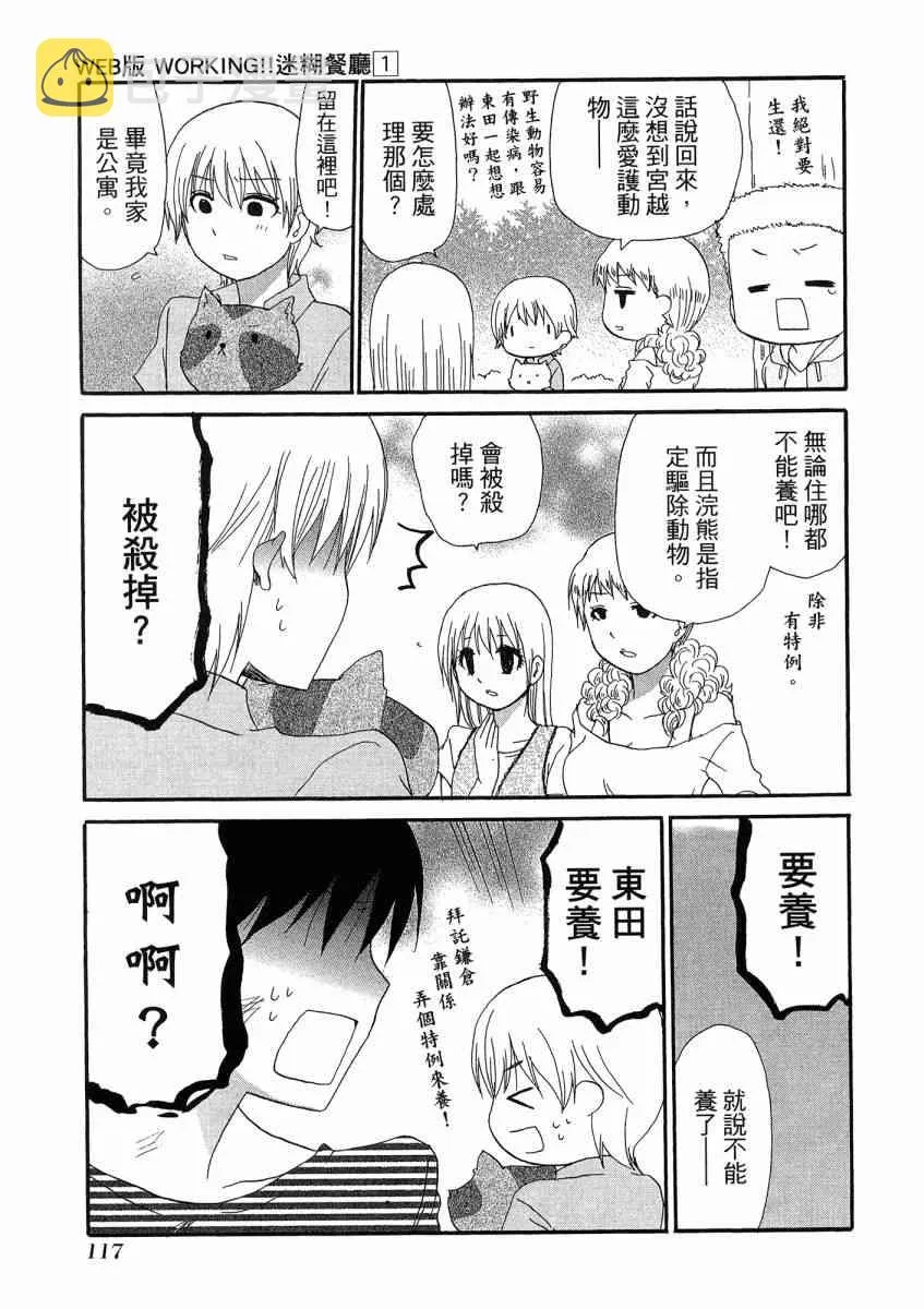 1卷 第121页