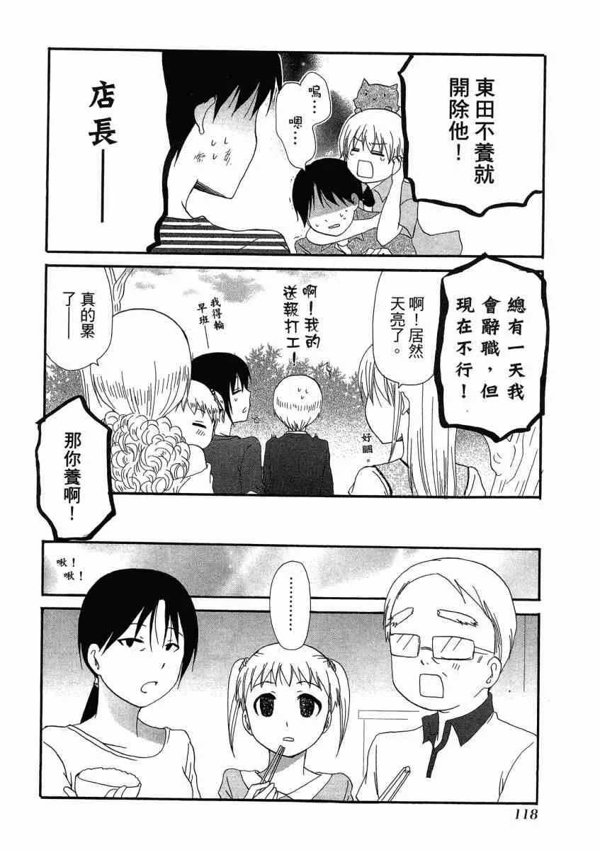 1卷 第122页