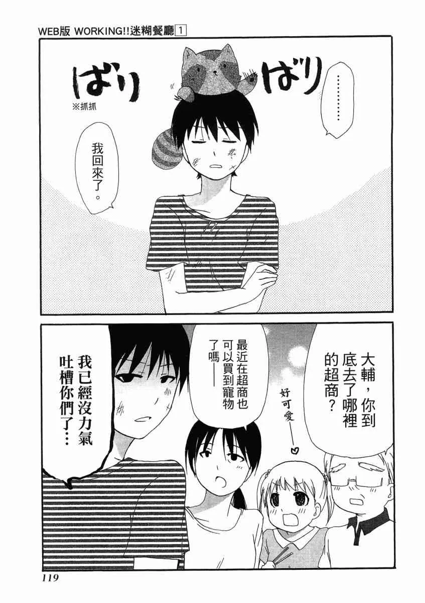 1卷 第123页