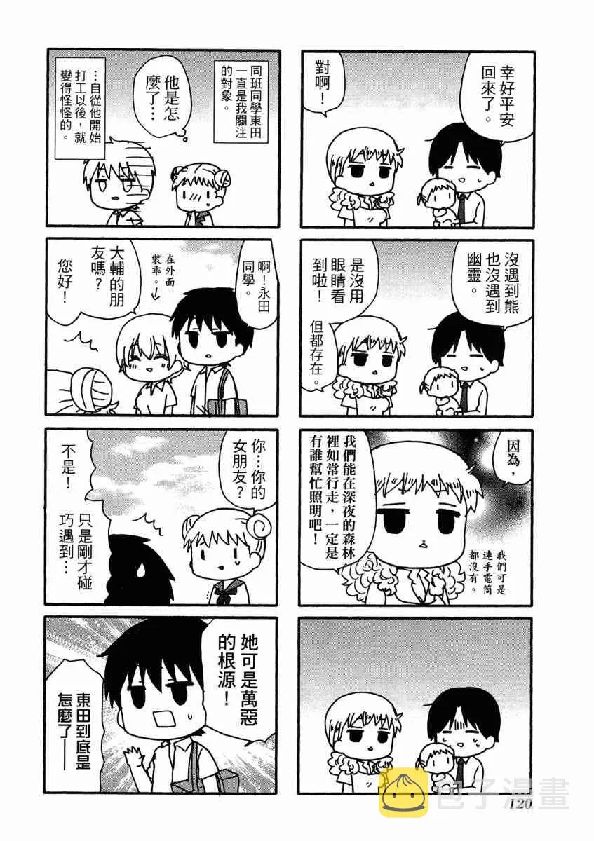 1卷 第124页