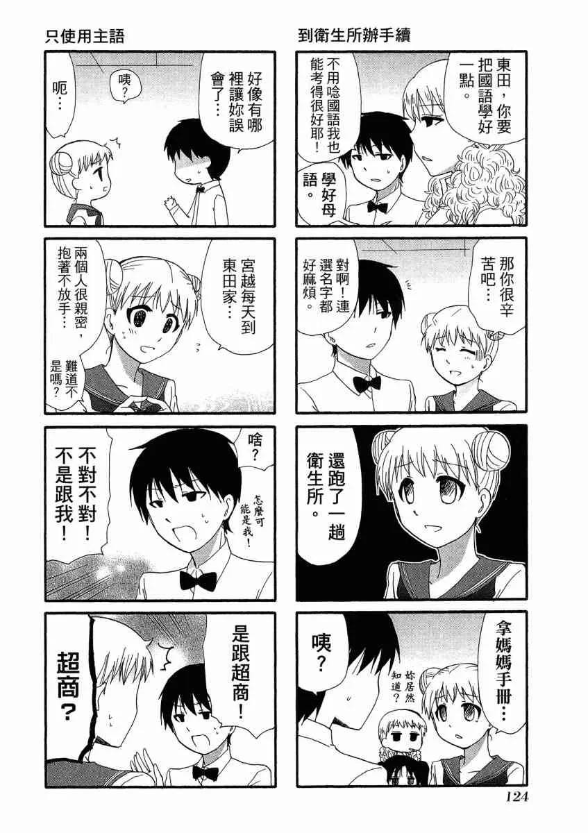 1卷 第128页