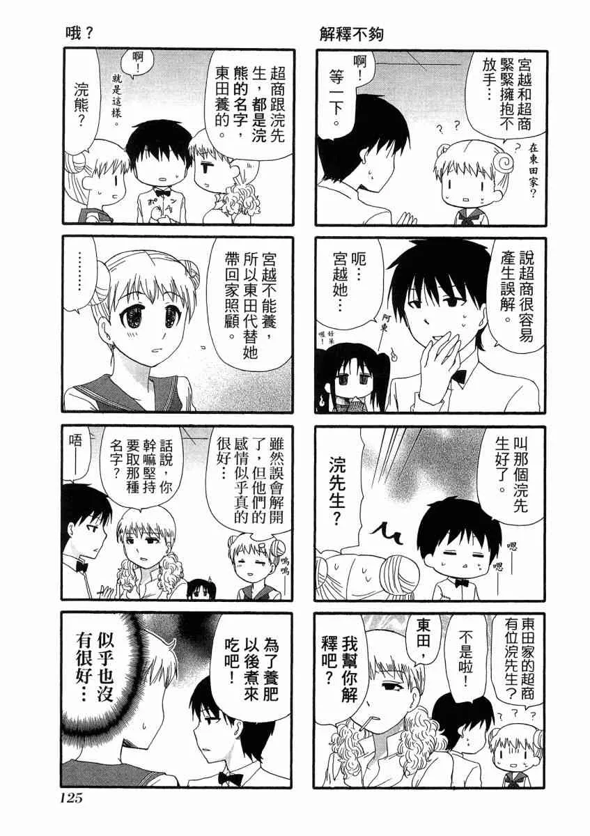 1卷 第129页