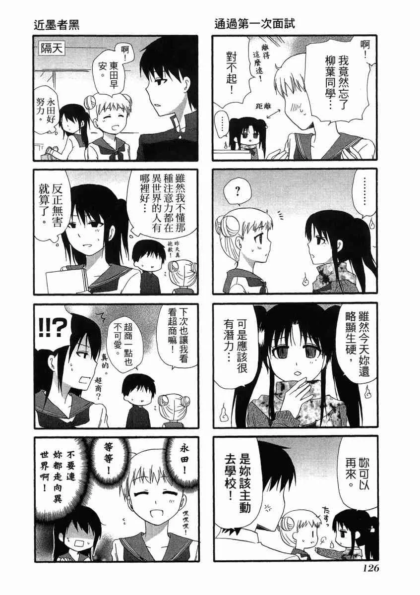 1卷 第130页