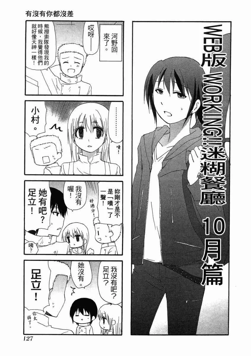 1卷 第131页