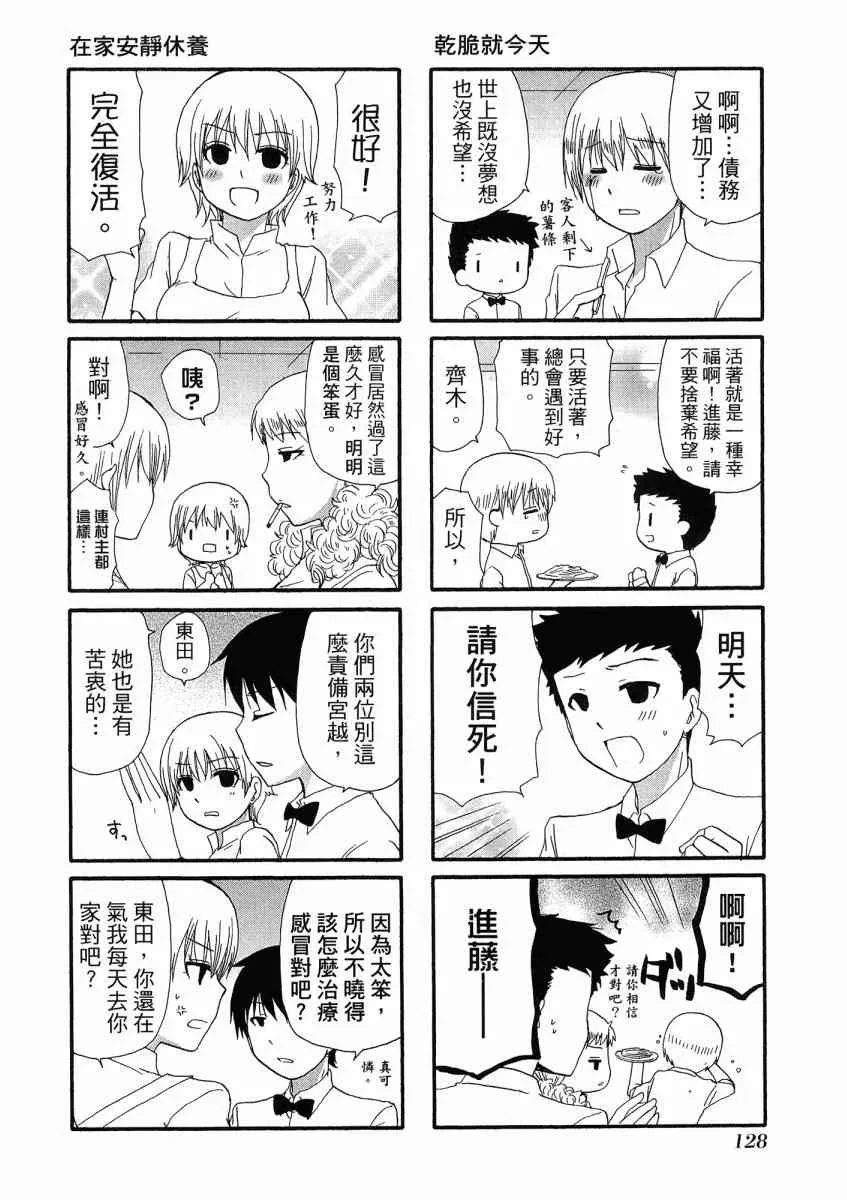 1卷 第132页