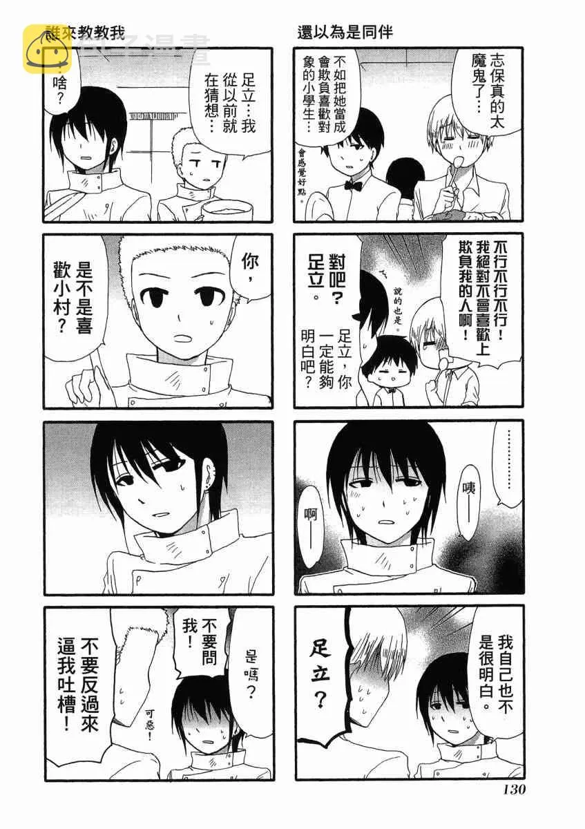 1卷 第134页
