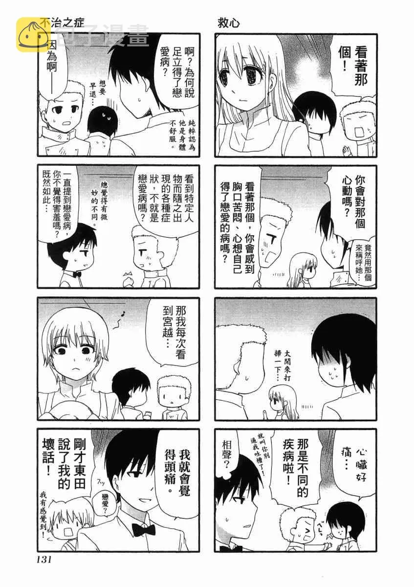 1卷 第135页
