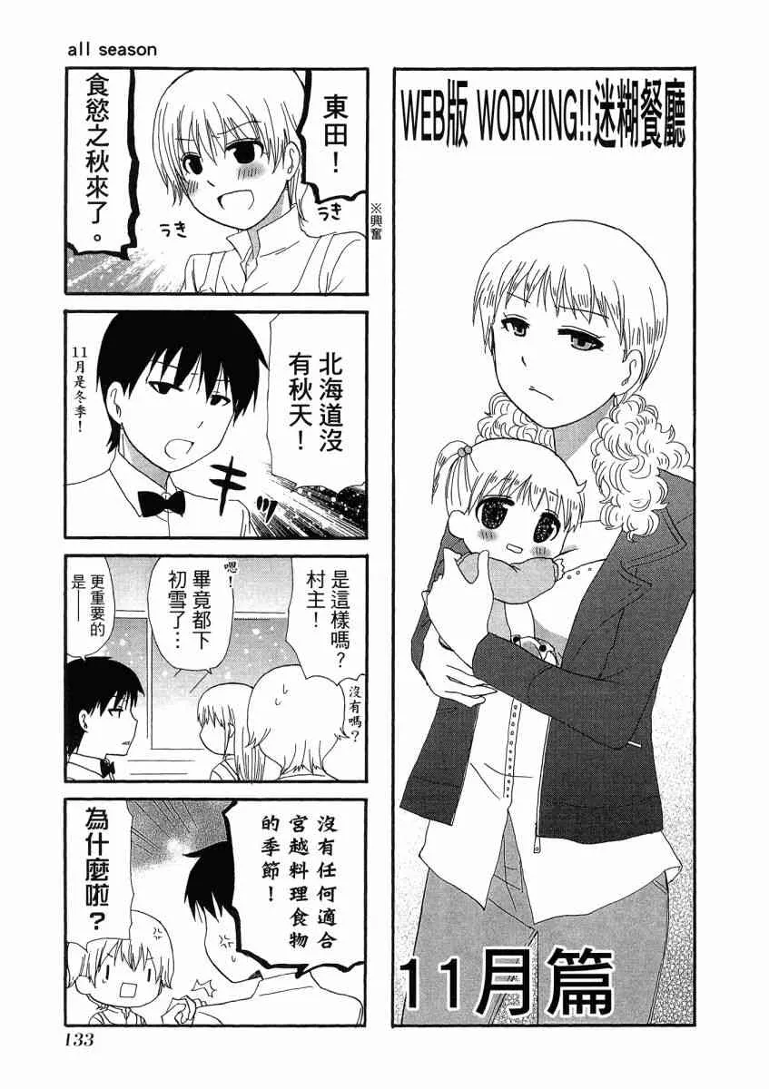 1卷 第137页