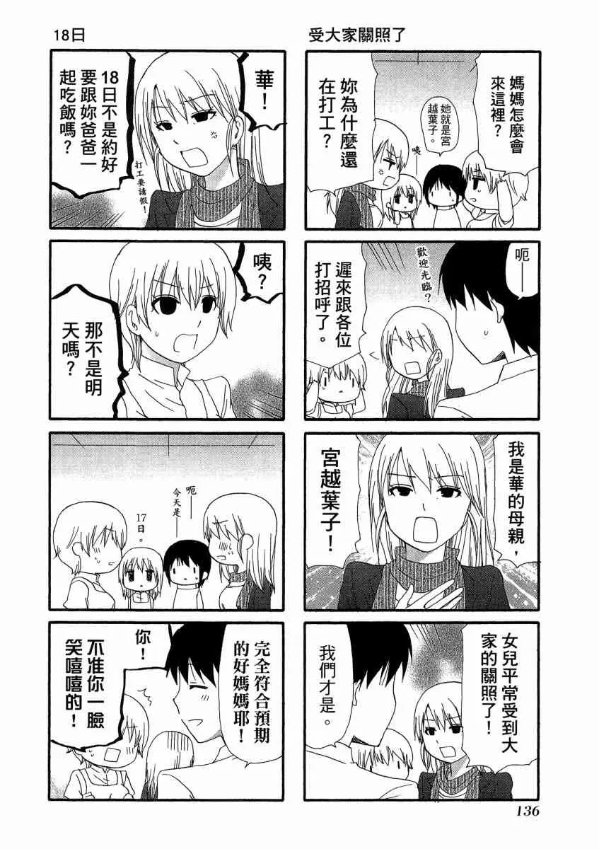 1卷 第140页