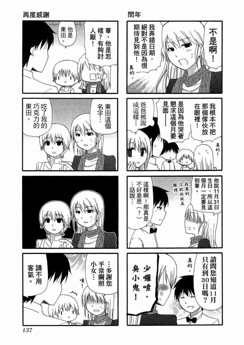 1卷 第141页