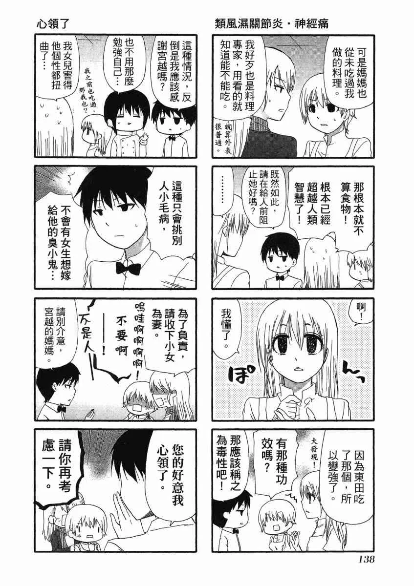 1卷 第142页
