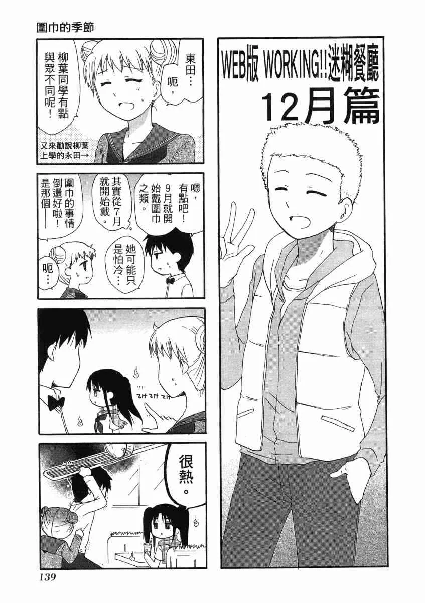 1卷 第143页