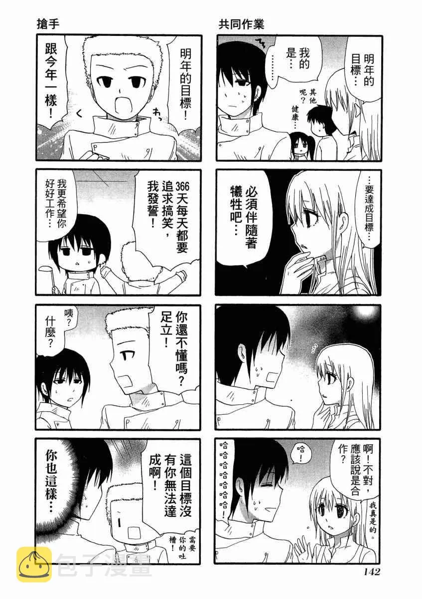 1卷 第146页