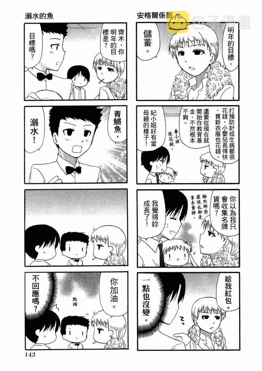 1卷 第147页