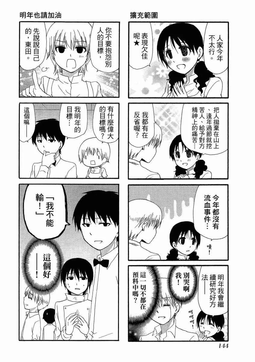 1卷 第148页