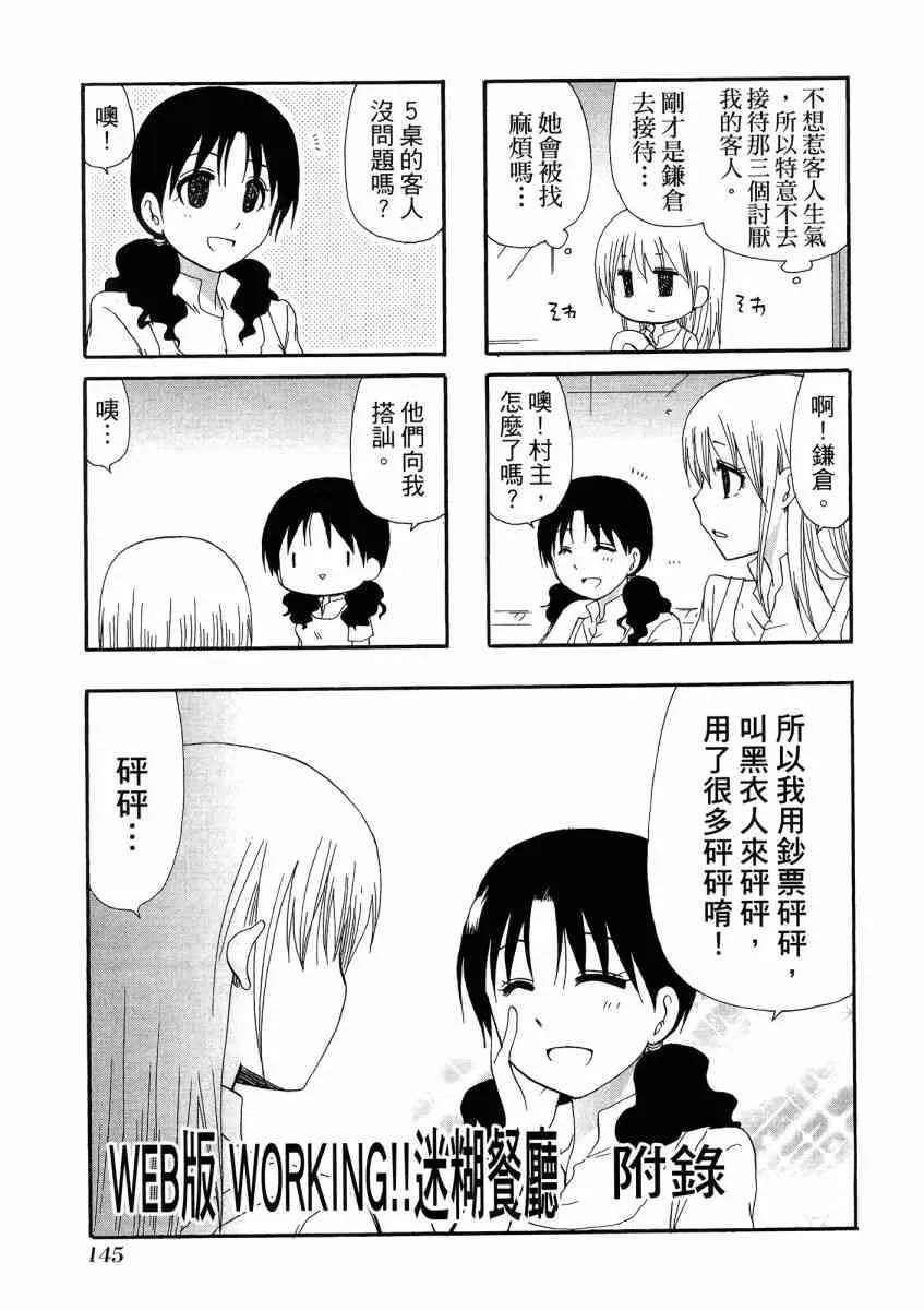 1卷 第149页